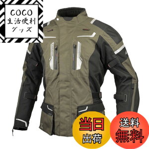 �y���������z[�R�~�l] �o�C�N �t���C���[ �W���P�b�g �v���e�N�^�[ ���� �h�� �ۉ��C���i�[ �v���e�N�^�[ �I�[���V�[�Y�� �t �� �H �~ 07-597 JK-597 �F�F�I���[�u�A�T�C�Y�F3XL