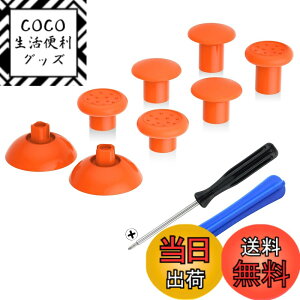 �y���������zeXtremeRate ThumbsGear�����\�Ȑl�ԍH�w�Ɋ�Â���ps5BDM-010&BDM-020&BDM-030&BDM-040&BDM-050�R���g���[���[�ɑΉ��p�T���X�e�B�b�N(�s���A�J���[)�Aps4�S���̃��f���R���g���[���[�p-3��