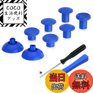 �y���������zeXtremeRate ThumbsGear�����\�Ȑl�ԍH�w�Ɋ�Â���ps5BDM-010&BDM-020&BDM-030&BDM-040&BDM-050�R���g���[���[�ɑΉ��p�T���X�e�B�b�N(�s���A�J���[)�Aps4�S���̃��f���R���g���[���[�p-3��