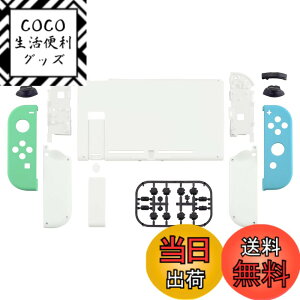 �y���������zeXtremeRate Switch�ɑΉ��p�J�X�^��DIY�����P�[�X�V�F���A�s���A�J���[��Switch�R���\�[���ɑΉ��p�o�b�N�v���[�g�ANS�ɑΉ��p�W���C�R���z���_�[�n���h���R���g���[���[�n�E�W��