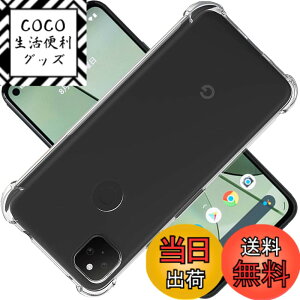 �y���������zscreenprotector �K���X�t�B���� QJTHHGSFDJFGBC �w��h�~ �����K���X �����Y�ی�t�B���� �F�F�N���A�A�T�C�Y�FPixel 5a 5G