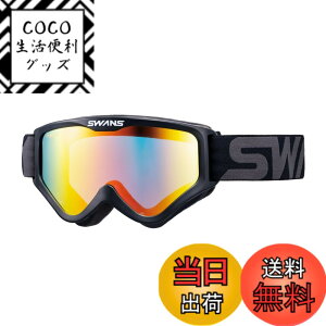 �y���������zSWANS(�X�����Y) �_�[�g�S�[�O�� MX-797 �F�FBK/G(�u���b�Nx�O���C)�A�T�C�Y�FONE