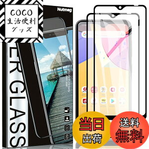 �y���������zNutmeg�y2������zGalaxy A23 5G/A22/A21/A20 �K���X�t�B���� (SC-56B SC-42A SC-02M SCV46 SC-56C SCG18) �t�B���� Galaxy A22 5G SCV49 �����K���X Galaxy a21 �ی�t�B�����y�\��t���ȒP/�w��h�~/�u���b�N