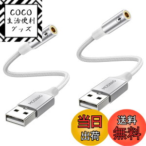 �y���������zMOSWAG USB����3.5 mm�W���b�N�I�[�f�B�I�A�_�v�^�ATRRS�l�Ƀ}�C�N�t��USB����⏕�P�[�u���AUSB����C���z���⏕�A�_�v�^���T�|�[�g���APC PS 4 PS 5�ȂǂɓK���Ă��� �F�F�z���C�g�A