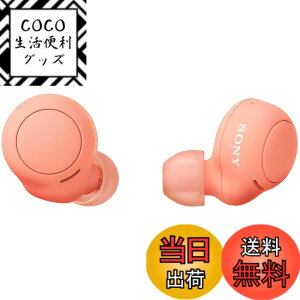 �y���������z�\�j�[(SONY) ���S���C�����X�C���z�� WF-C500/WF-C510 :/�����x�ʘb�i��/IPX4�h�H���\ �F�F�R�[�����I�����W�A�T�C�Y�F�����^