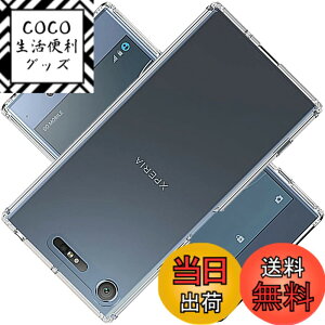 �y���������zscreenprotector �K���X�t�B���� QJTHHGSFDJFGBC �w��h�~ �����K���X �����Y�ی�t�B���� �F�F�N���A�A�T�C�Y�FXperia XZ1 Compact