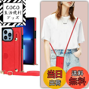 �y���������zXKSWD i13 �F�F02-�񂩂�-���b�h�A�T�C�Y�FiPhone13 Pro Max 6.7�i2021�j