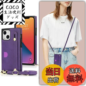 �y���������zXKSWD i13 �F�F02-�񂩂�-�p�[�v���A�T�C�Y�FiPhone13 6.1�i2021�j