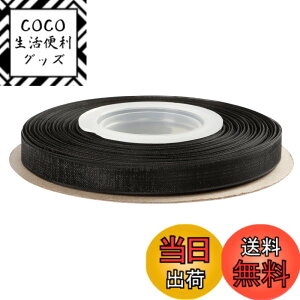 �y���������zITIsparkle �I�[�K���W�[���{����| ���� ���b�s���O ���傤���� ���{�� �F�F#030-�u���b�N�A�T�C�Y�F��9mmx45M