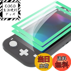 �y���������zeXtremeRate switch lite�ɑΉ��p������HD�N���A�Z�[�o�[�ی�t�B�����A�X�C�b�`���C�g�ɑΉ��p�����K���X�X�N���[���ی�t�B�����m���h�~�A�w��h�~�A��U�h�~�A�o�u���t���[�n 