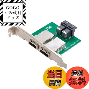�y���������zchenyang CY SFF-8644 8088 Mini SAS HD �f���A���|�[�g��������~�j SAS SFF-8087 8643 PCBA ���X�A�_�v�^�[ ���^�u���P�b�g�t�� �F�F2 SFF-8088 to 2 SFF-8643�B