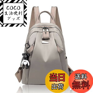 �y���������z[DESAFIANTE] �����b�N ���f�B�[�X ������ �h�� �y�� �i�C���� �o�b�N�p�b�N �؍� �����[ �F�F�O���[�A�T�C�Y�F23cm x 31cm x 13cm