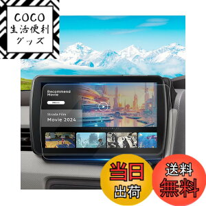 �y���������zruiya ��p �ی�t�B���� �L�Y�h�~ �\�t�ȒP �J�X�^���p�[�c �T�C�Y�F9�C���` 2024�V�^ CN-F1D9C1D