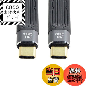 �y���������zchenyang USB C �V���[�g�t���b�g�P�[�u�� USB 2.0 Type C �f���A�� 90�x�p�x PD 65W �����[�d�f�[�^�����P�[�u�� 75MM �F�F�u���b�N