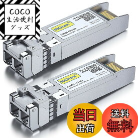 【送料無料】AXS85-192-M3（saishin） 色：2個入り、サイズ：Cisco 互換