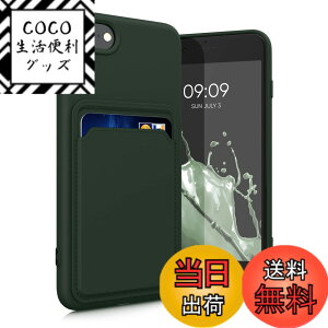 �y���������zkwmobile �X�}�z�P�[�X Apple iPhone SE3 / iPhone SE2 / iPhone SE (2022) / iPhone SE (2020) / iPhone 8 / iPhone 7�Ή� �P�[�X -�J�[�h�z���_�[�t�� �\�t�g TPU �V���R�� ���F �F�F�[�ΐF�A�T�C�Y�FiPhone SE (