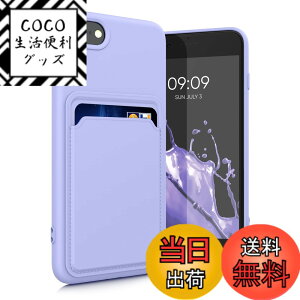 �y���������zkwmobile �X�}�z�P�[�X Apple iPhone SE3 / iPhone SE2 / iPhone SE (2022) / iPhone SE (2020) / iPhone 8 / iPhone 7�Ή� �P�[�X -�J�[�h�z���_�[�t�� �\�t�g TPU �V���R�� ���F �F�F���x���_�[�A�T�C�Y�FiPhon