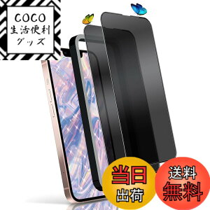 �y���������z�����K���X�t�B���� iPhone 13 promax �p �`�����h�~ 9H ��U�h�~ �C�A�h�~ �S�ʕی� �K�C�h�g�t�� 6.7�C���` �g�ѓd�b�p �t�B���� �F�F�`�����h�~�A�T�C�Y�FiPhone 13/13Pro