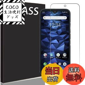 �y���������zRuiMi ���p �K���X�t�B���� �d�x9H �T�C�Y�FDIGNO BX2 / A101KC