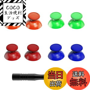 �y���������zeXtremeRate ����3D�W���C�X�e�B�b�N�T���X�e�B�b�N�ANintendo Switch Pro�ɑΉ��p�A�i���O�T���X�e�B�b�N�A�N���X�h���C�o�[�t�� �F�F���b�h���I�����W���O���[�����u���[