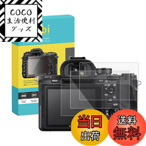 �y���������zRIEIBI �t���ی�t�B����,�f�W�^���J�����t���ی�t�B���� ���d�x9H �ώw�� �t���ی�v���e�N�^�[ �F�FA7RII/A9/A7SIII/A7C/A1/A7III/DSC-N2�B�A�T�C�Y�FSONY-A7R2