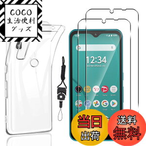 �y���������z�y2���Z�b�g+1�z For Arrows We F-51B / FCG01 �p�� �K���X �t�B���� + �P�[�X �N���A �X�g���b�v�z�[���t�� �l�b�N�X�g���b�v�t�z �t���ی�t�B���� �d�x9H ���{���f�ވ��Ɏq�� �ϏՌ� + 