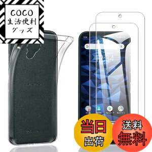 �y���������zWHskyee �y2���Z�b�g+1�z ���Z�� DIGNO BX2 A101KC �p�� �K���X �t�B���� + �P�[�X �N���A �X�g���b�v�z�[���t�� �l�b�N�X�g���b�v�t DIGNO BX2 A101KC �t���ی�t�B���� �d�x9H ���{���f�ވ�