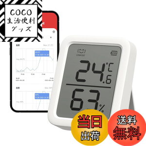 �y���������zSwitchBot �����x�v �F�F�z���C�g