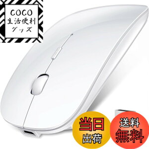 �y���������z���C�����X�}�E�X Bluetooth�}�E�X ���� �����^ �É� �[�d�� �ȃG�l���M�[ 2.4GHz 3DPI���[�h �����x �����^�ѕ֗� iPhone/iPad/Mac/Windows/Surface/Microsoft Pro�ɑΉ� �F�F�z���C�g