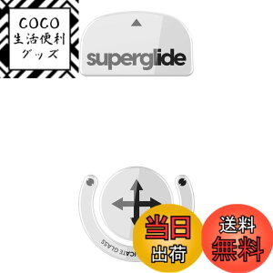 �y���������zSuperglide �}�E�X�\�[�� for Logicool Gpro X Superlight �}�E�X�t�B�[�g [ �����K���X�f�� ���E���h�G�b�a���H ���ϋv ���ᖀ�C Super Smooth ] �F�F�z���C�g