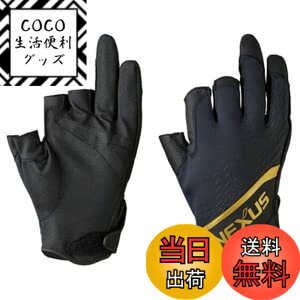 �y���������z�V�}�m(SHIMANO) �l�N�T�X �h�� �O���[�u 3�{�J�b�g �F�F�u���b�N�A�T�C�Y�FXL