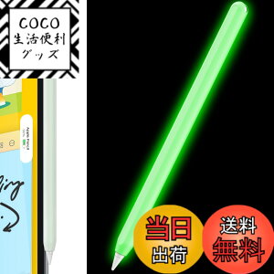 �y���������zAhaStyle �����^ Apple Pencil �V���R���ی�P�[�X Apple Pencil ��񐢑�̂݁i Apple iPad Pro 11 ��12.9�C���`�j�ɓK�p �F�F�u���O���[���A�T�C�Y�F�P�F1�{