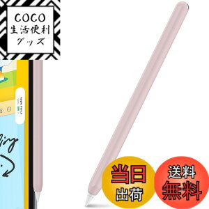 �y���������zAhaStyle �����^ Apple Pencil �V���R���ی�P�[�X Apple Pencil ��񐢑�̂݁i Apple iPad Pro 11 ��12.9�C���`�j�ɓK�p �F�F�s���N�A�T�C�Y�F�P�F1�{