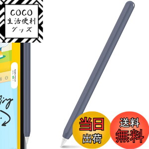 �y���������zAhaStyle �����^ Apple Pencil �V���R���ی�P�[�X Apple Pencil ��񐢑�̂݁i Apple iPad Pro 11 ��12.9�C���`�j�ɓK�p �F�F�l�C�r�[�A�T�C�Y�F�P�F1�{