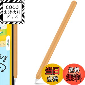 �y���������zAhaStyle �����^ Apple Pencil �V���R���ی�P�[�X Apple Pencil ��񐢑�̂݁i Apple iPad Pro 11 ��12.9�C���`�j�ɓK�p �F�F�I�����W�A�T�C�Y�F�P�F1�{