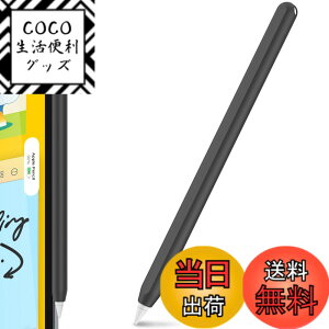 �y���������zAhaStyle �����^ Apple Pencil �V���R���ی�P�[�X Apple Pencil ��񐢑�̂݁i Apple iPad Pro 11 ��12.9�C���`�j�ɓK�p �F�F�u���b�N�A�T�C�Y�F�P�F1�{