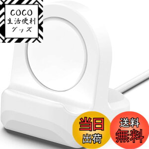 �y���������zMiimall�Ή�Google Pixel Watch �p �[�d�X�^���h ���[ Google �O�[�O�� Pixel Watch �p�P�[�u�� ���[ �y�� �g�ѕ֗� ���s�p �V���R���ގ� �[�d�N���[�h ���[ �O�[�O�� Pixel Watch �Ή��i�u���b�N