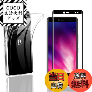 �y���������zalsjdfhaskjdhf �T�C�Y�F�y1���Z�b�g Rakuten Hand/Hand 5G