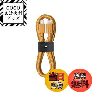 �y���������zNative Union Belt Cable USB-C to Lightning 4ft �F�FKraft�A�T�C�Y�FABAA2130