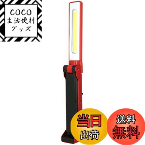 �y���������zGENTOS(�W�F���g�X) ��Ɠ� LED ���[�N���C�g �n���f�B�^�C�v USB�[�d��(��p�[�d�r) 125~740���[���� �K���c GZ-223/GZ-X233/ �}�O�l�b�g COB �F�F���b�h�A�T�C�Y�F��38x���s45.5x����325mm