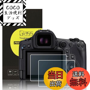 �y���������z�����K���X�t���ی�t�B���� Canon R �J�����p �T�C�Y�FEOS R5II R5 R5C R3