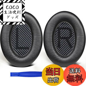 �y���������zSoloWIT �C���[�p�b�h �C���[�N�b�V���� �����p Bose QuietComfort 35 & 35ii(QC35 & QC35ii)�ɑΉ� �w�b�h�t�H���ɓK�p �w�b�h�z���p�b�h �Չ� �\�t�g���U�[ �F�F���邢�u���b�N