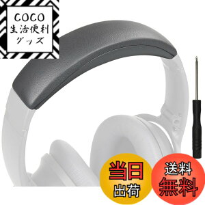 �y���������zSOULWIT �w�b�h�o���h �w�b�h�o���h�p�b�h Bose QuietComfort 45 (QC45)/QuietComfort SE (QC SE)/New Quiet Comfort Wireless �p �w�b�h�o���h ���� �N�b�V���� �w�b�h�z���o���h �w�b�h�Z�b�g�o���h ��