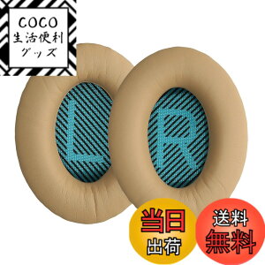 �y���������zkwmobile 2x �w�b�h�z���J�o�[ Bose Soundlink Around-Ear Wireless II�Ή� �����p�C���[�p�b�h - �N�b�V���� PU���U�[ ���F �F�F�x�[�W��