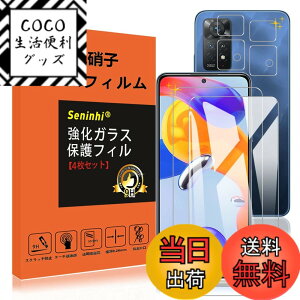 �y���������zseninhi �y2���t���ی�+2�������Y�ی�z iPhone �t�B���� �d�x9H ���Y���ɎqAGC�f�� �C�A�[�� ��U�h�~ �����x �Ռ��z�� ���E���h�G�b�W���H �F�F����-���ߗ�99.9%�A�T�C�Y�Fnote11pro-X4