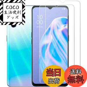 �y���������zRuiMi ���p �K���X�t�B���� �d�x9H �T�C�Y�F4�� OPPO Reno3 A