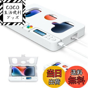 �y���������ziDiskk �^�C�����b�L���O�R���e�i �E�X�}�z�ˑ� �f�W�^���f�g�b�N�X �֗~�{�b�N�X �Q�[�����ő΍� �t�B�b�g�l�X �Z���t�R���g���[�� ���N�Ǘ� iDiskk USB�[�d�� �����A���g�p���� 