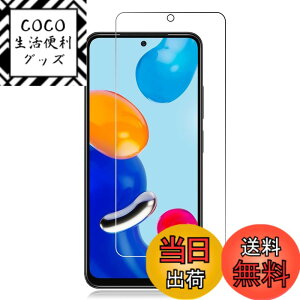 �y���������zRuiMi ���p �K���X�t�B���� �d�x9H �T�C�Y�F1�� Xiaomi Redmi Note 11