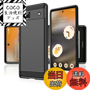 �y���������z�P�[�X �J�o�[ �N���A TPU�����ی� �\�t�g �V���R���P�[�X ���^ �����h�~ �Ռ��z�� �ϏՌ� �_�炩����G�� �N���A �S�ʕی�J�o�[ PCduoduo �F�FGoogle Pixel 6a �u���b�N�A�T�C�Y�FGoogl