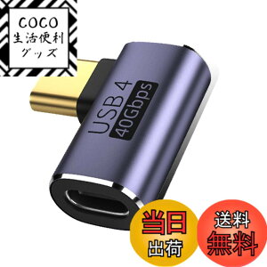 �y���������zWYMECT l�� usb c usb�ϊ��A�_�v�^ USB C �ϊ��A�_�v�^ 40Gbps�����]���A�_�v�^ USB4.0�ő�[�d���x100W �F�F����